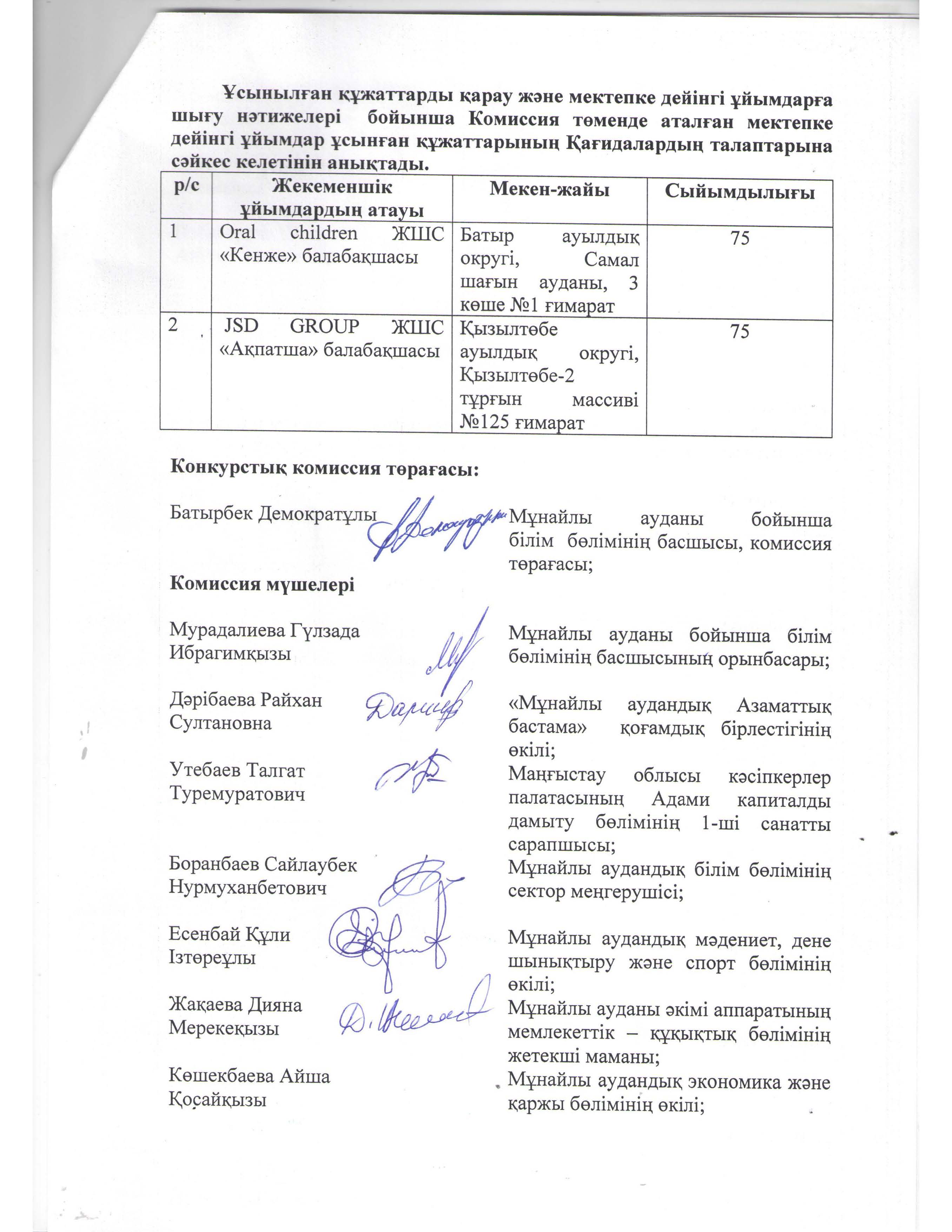 16.06.23 1