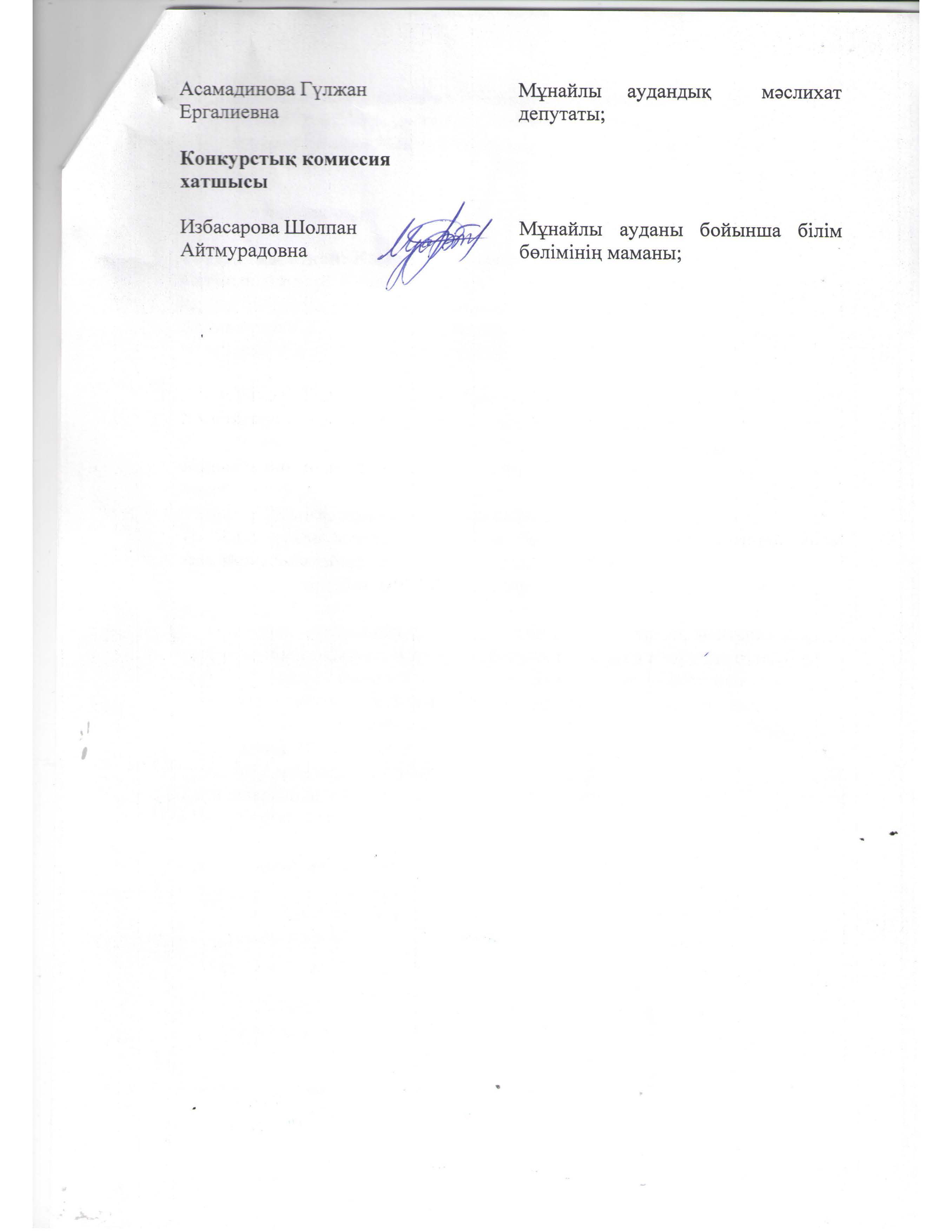 16.06.23 1