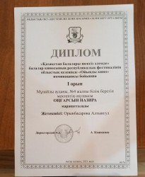26.03.1
