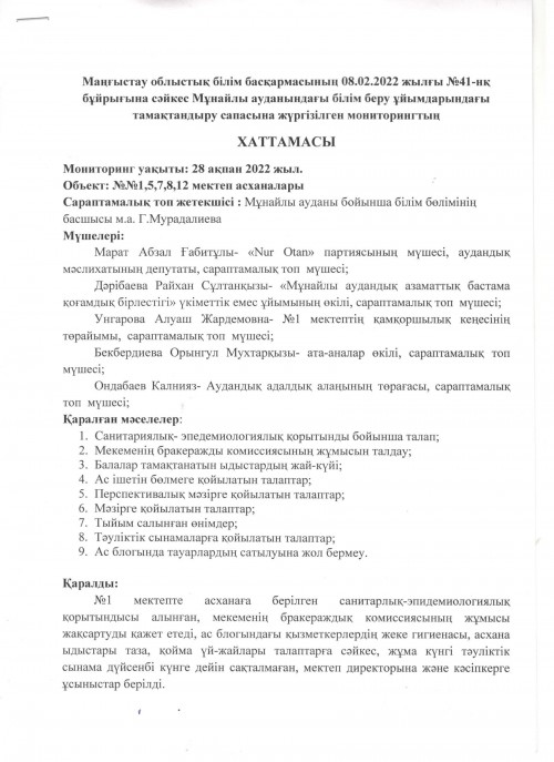 18.03.22 1