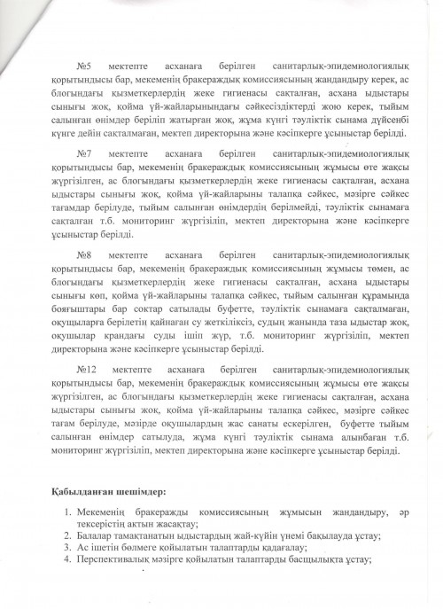 18.03.22 1