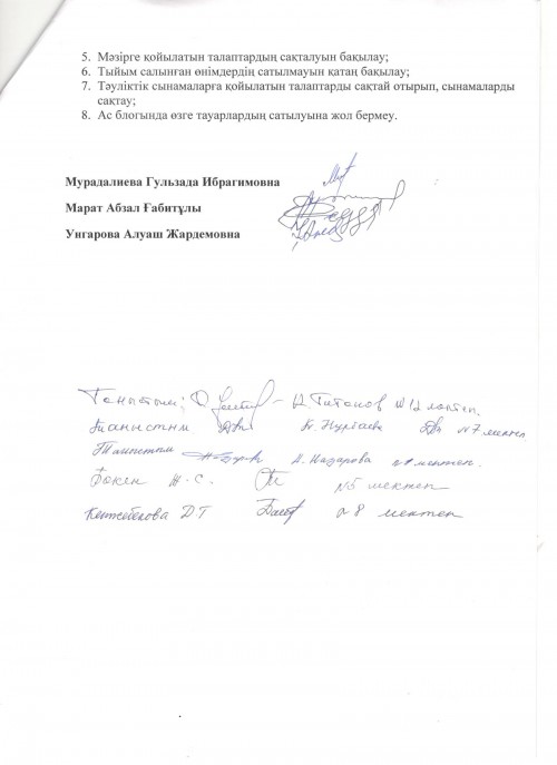 18.03.22 1