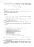 19.05.22 1