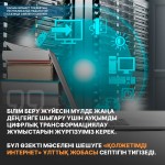 09 ru 5