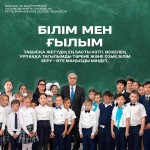 09 ru 5