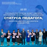 09 ru 5